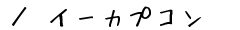 ^C[JvR