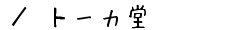 ^g[J