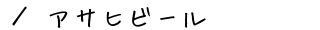 ATqr[@ē