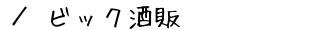rbNJErbŃ@ē
