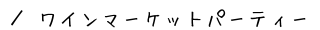 C}[Pbgp[eB[@ē