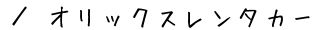 IbNX^J[ē