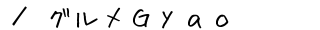 Of@ē