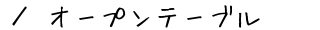I[ve[u@ē
