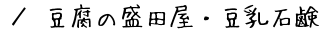 ̐cEΌ@ē