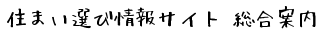 Z܂IяTCg@ē