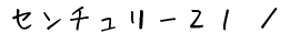 Z`[QPEQP̂ēy[W