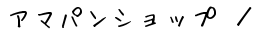 Ap}Vbv̂ēy[W