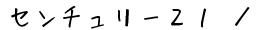 Z`[QPEQP̂ēy[W