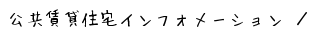 ݏZCtH[V̂ēy[W