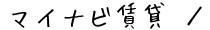 }Cir݂̂ēy[W