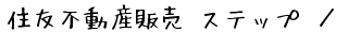 ZFsY̔@Xebv̂ēy[W