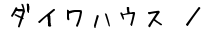 anEXi_CnEXĵēy[W