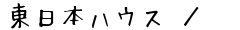 {nEX̂ēy[W