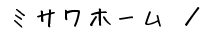 ~Tz[̂ēy[W