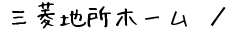 OHnz[̂ēy[W