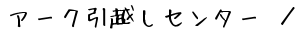 A[NzZ^[̂ēy[W