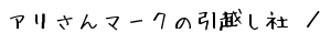 A}[N̈zЂ̂ēy[W