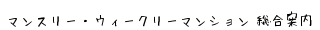 }X[EEB[N[}V@ē