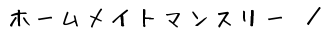 z[Cg}X[̂ēy[W
