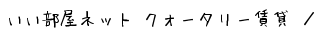 lbgNH[^[݂̂ēy[W