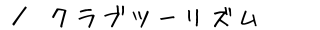 hEcA[̃lbg\TCguNuc[Yv̂ē