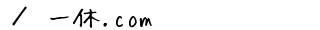 hEcA[̃lbg\TCgux.comv̂ē