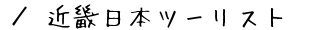 hEcA[̃lbg\TCguߋE{c[Xgv̂ē