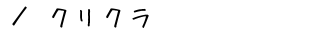 NN@ē