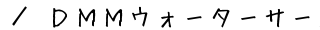 cllEH[^[T[o[@ē
