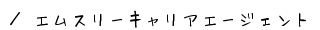GX[LAG[WFg@ē