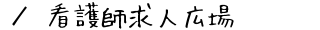 ŌtlЂ΁@ē