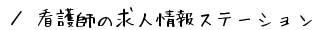 Ōt̋lXe[V@ē