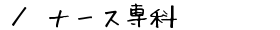 i[Xȁ@ē