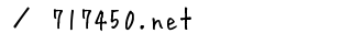 ^717450.net