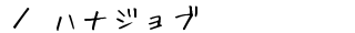 ^niWu