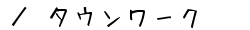 ^^E[N