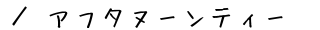 ^At^k[eB[ʔ̃TCgē