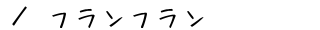 ^ttʔ̃TCgē